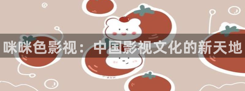 琪琪影院久久