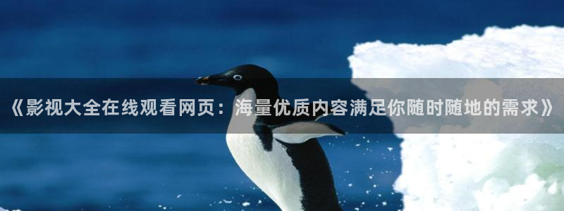 无敌神马琪琪在线观看影院