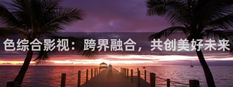 琪琪成人免费影院
