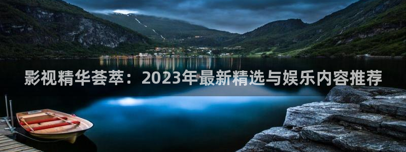 琪琪影院高清