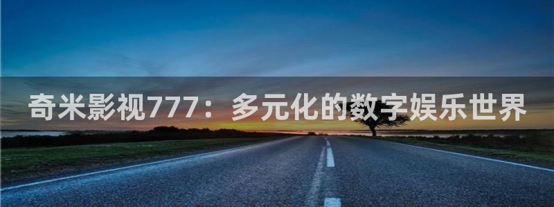 飘花影院琪琪